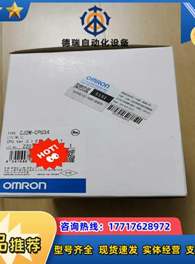 龙CJ2M-CPU34 全新原装原标封议价