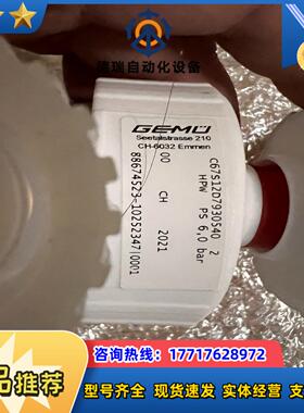 盖米手动阀 P PA手动阀 C67S12D7930540 二议价