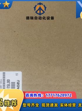 岛津流通池228-45605-45 全新岛津微量温控流通池2议价