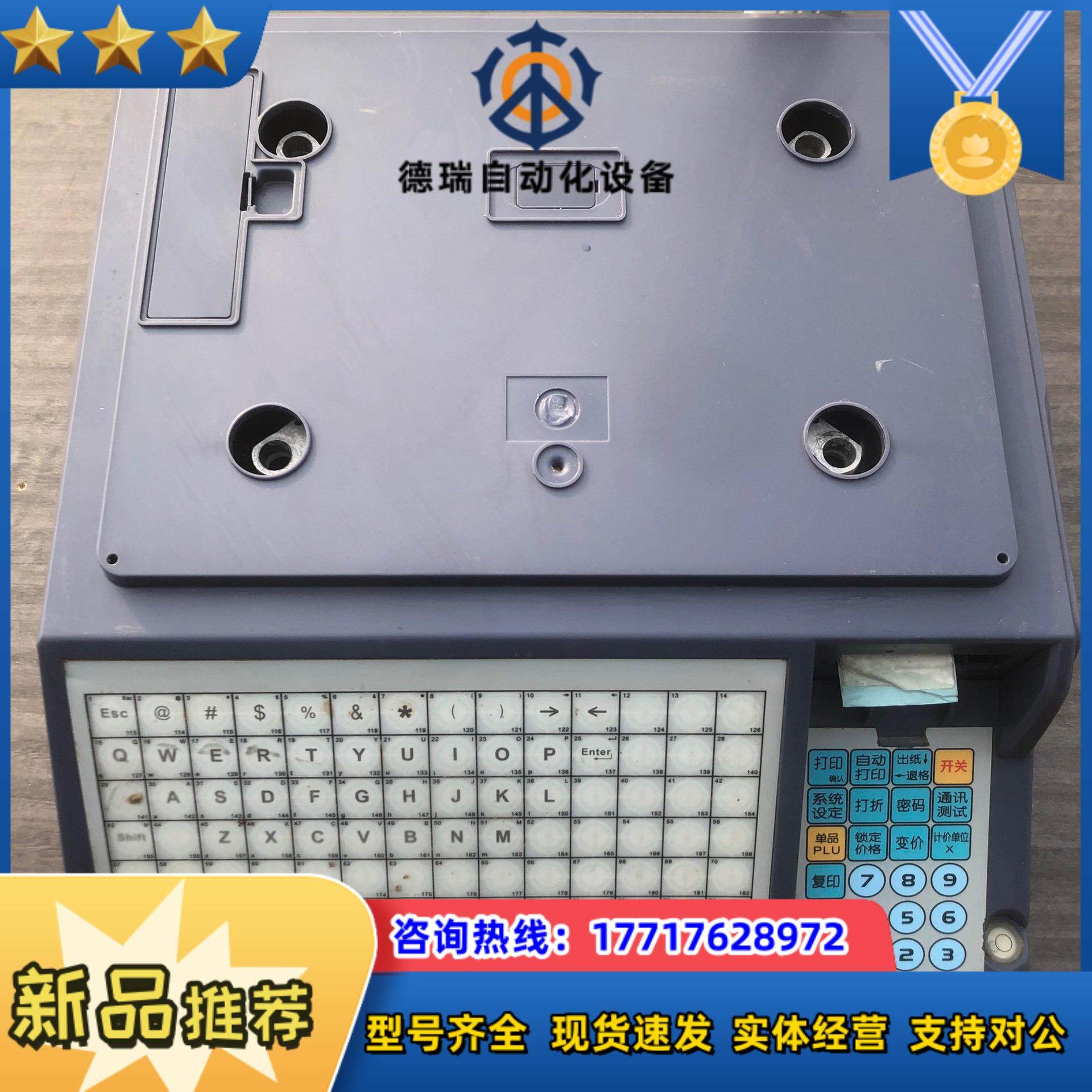 ACLAS电子标签条码称型号LS6正常使用议价