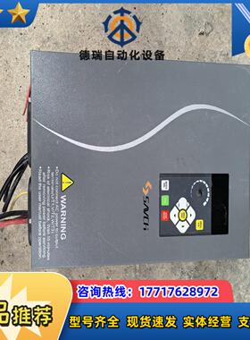 三碁S3100A-4T22G30P 22kw原装功能正议价