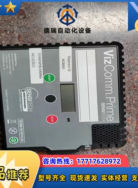 sensitech素数跟踪器vizcomm prime议价