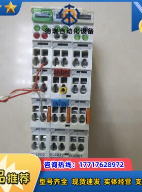 KL4022  KL6001  KL3202倍福PLC模块议价