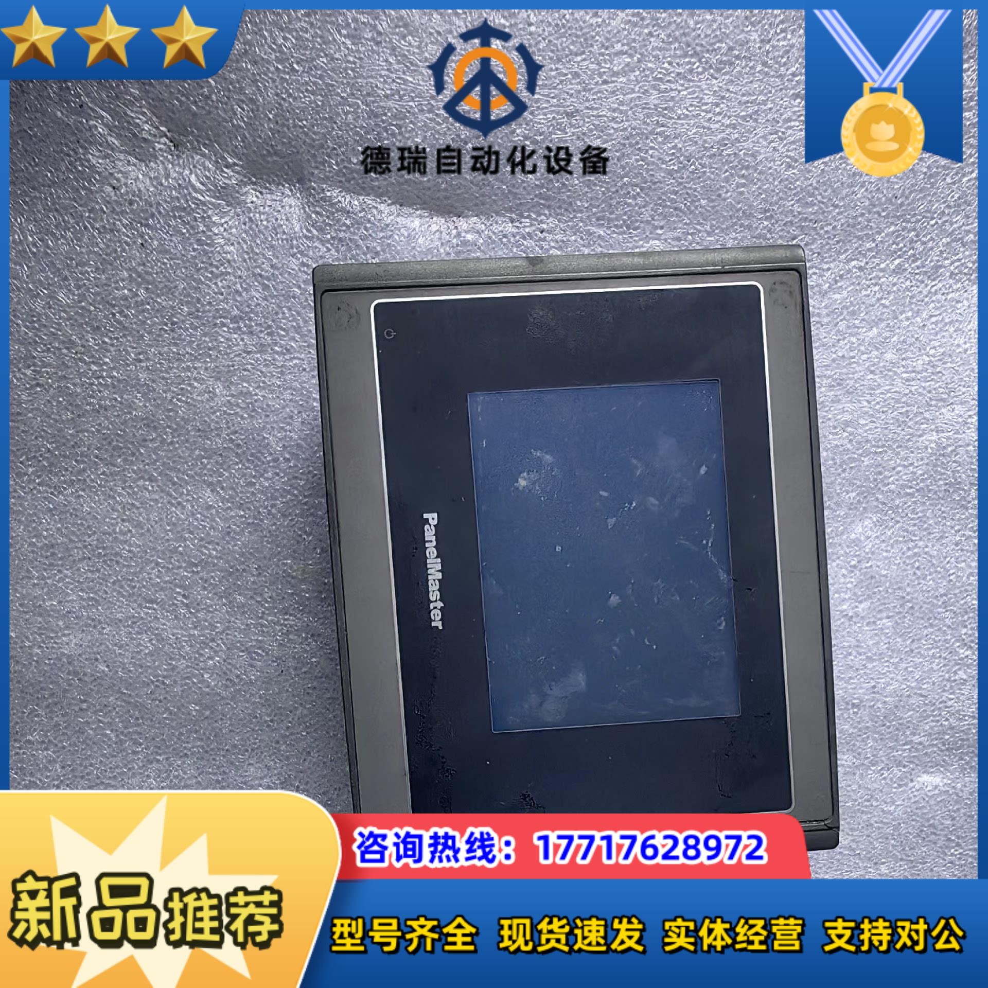 PV035-TST2A-F1R1屏原装下来成色好如图议价