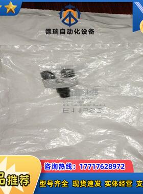 全新原装正品易福门 IFM E11562 议价