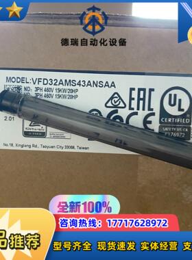 全新原装 VFD32AMS43ANSAA台达MS300系列议价