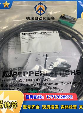 原装倍加福M100MV100-RT76b1021议价