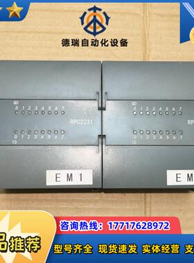 RPC2231 蓝普峰模块 实拍 功能正常  还议价
