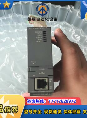 PLC Q03UDECPU 成色如图需要的联系议价