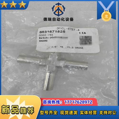 世伟洛克 Swagelok  316L-6TB7-4  全新议价
