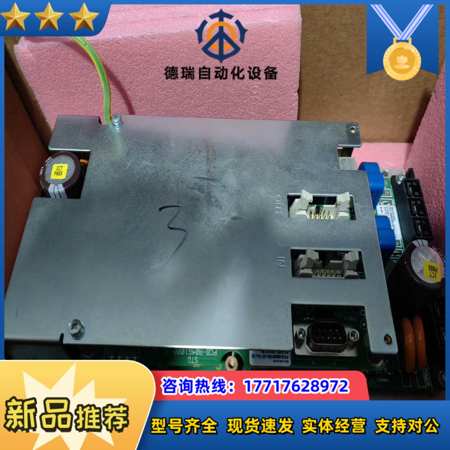 史陶比尔机器人驱动模块TX90TX90LTX60议价