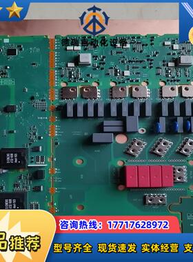 A5E42990640G120大功率驱动板议价