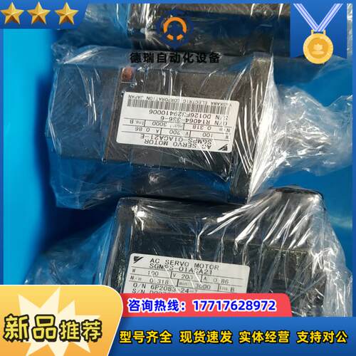 SGMPS-01ACA21议价