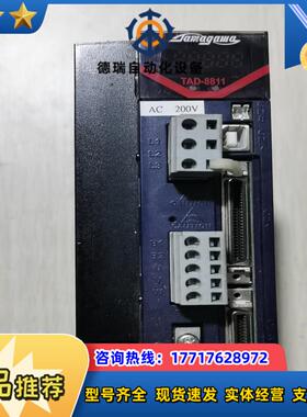 Tad8811 n144 e344  750w多摩川驱动议价