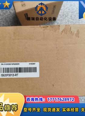 汇川驱动器IS620FS012I-RT  全新原装正品盒码议价