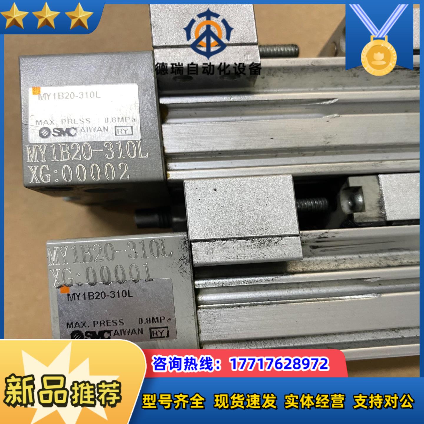 SMC MY1B20磁藕无杆滑台气缸议价