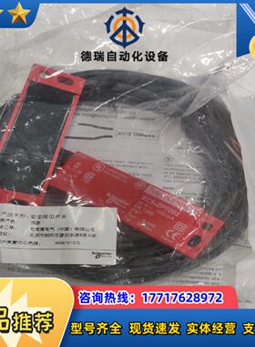 正品门安全开关XCS DMP7002全新封有兴议价