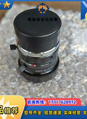 M1620-MPW2 COMPUTAR/康标达工业镜头，议价