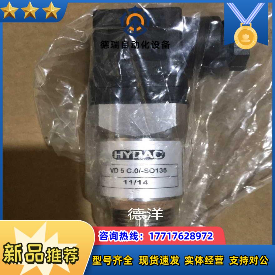 全新 VD 5 D.0/-L24 VD2D.0/L24指示器原装正品现货议价