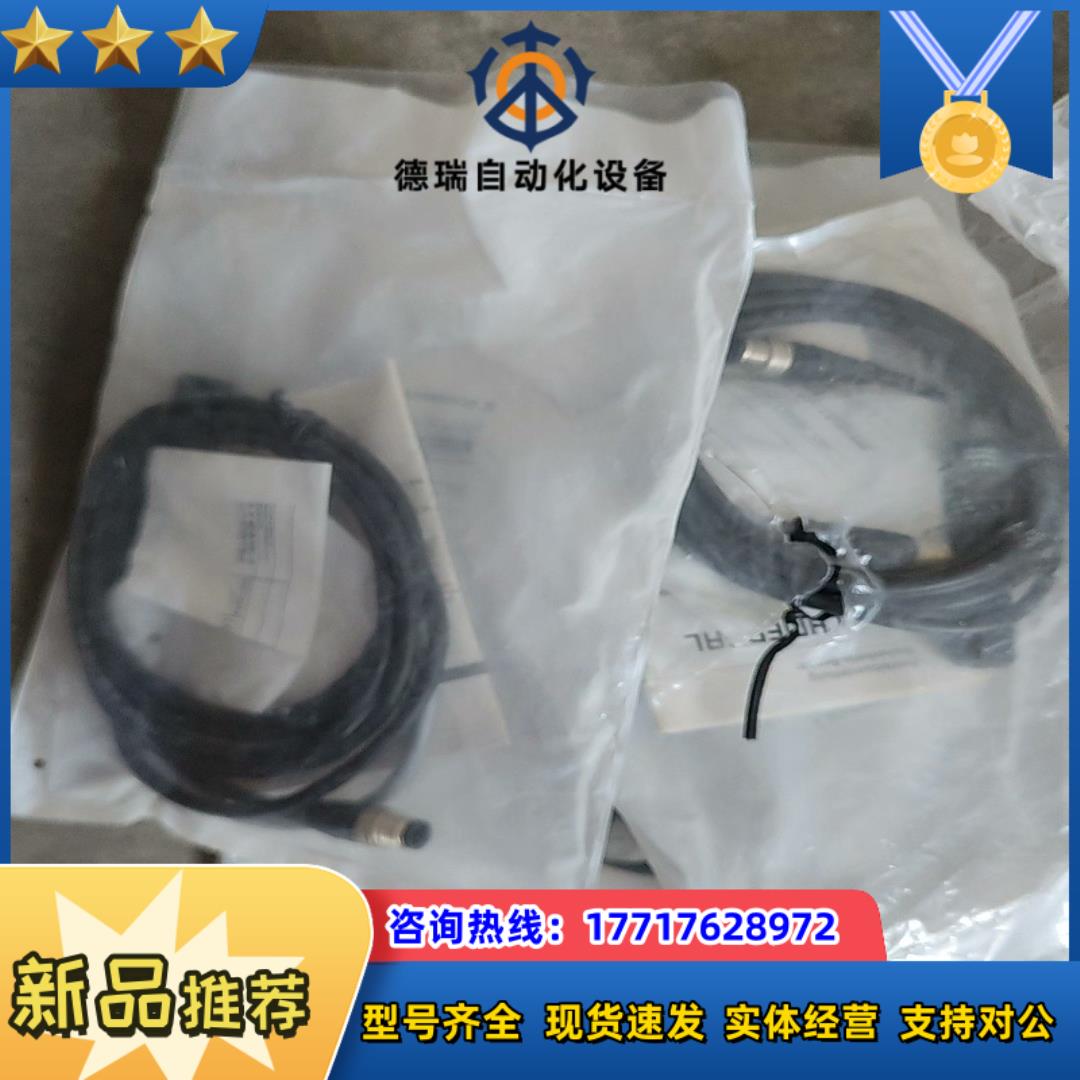 Schmersal 101167898 施迈赛全新安全传感器议价