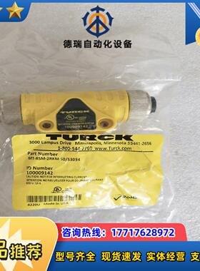 全新原装图尔克 MT-RSM-2RKM50S3034  1议价