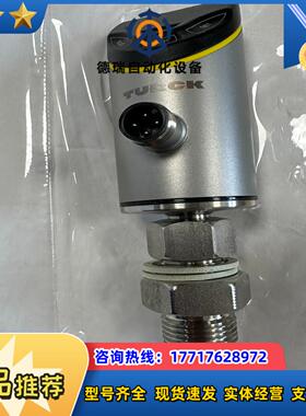 德国图尔克FS100-300L-30-2LI-H1141 流议价