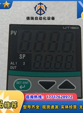 UT150-VNRS议价