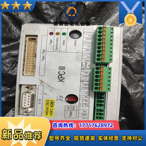 RONESYML克朗斯控制K模块KPC3没有配件无法测试议价