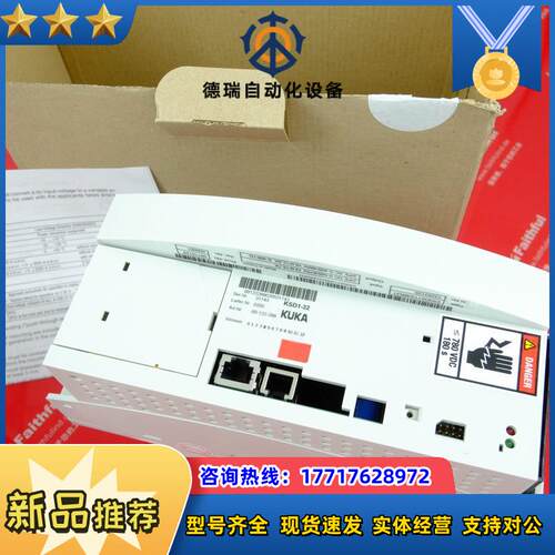 KUKA 00-122-286 库卡全新伺服驱动器 KSD1-32 E93DA113I4议价
