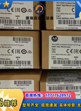现货现货 2080-PS120-240VAC Micro80议价