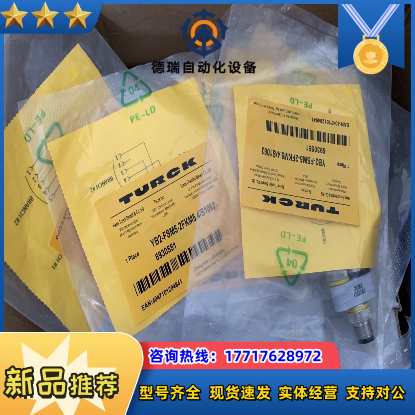 图尔库 三通接头 YB2-FSM5-2FKM54S106议价