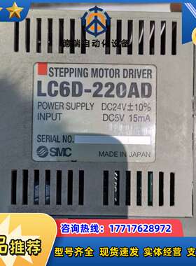 LC6D-220AD 驱动器，控制器，件，用。议价