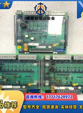 控制板DSTD W113现货原装57160001-ZL议价