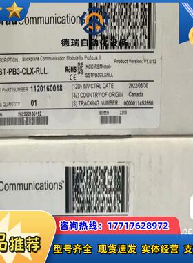 SST-PB3-CLX-RLL 罗克韦尔正品行货 直发现议价