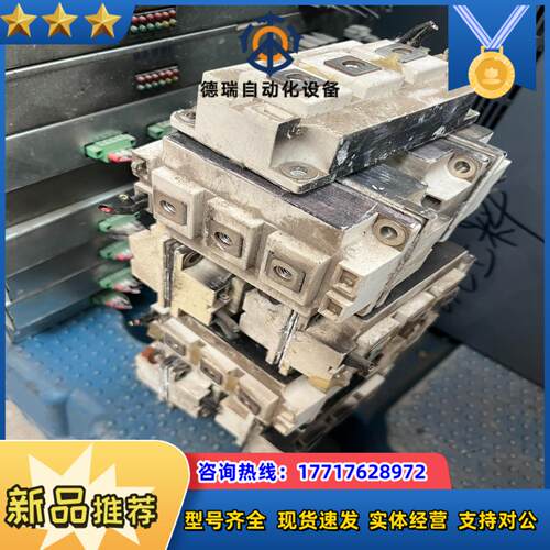 FF300模块议价