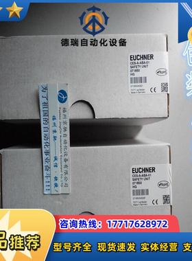 德国 CES-AR-CR2-AH-L20-109054原装CMS-R-AZA-ST0,2VL议价