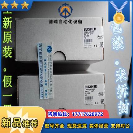 德国 CES-AR-CR2-AH-L20-109054原装CMS-R-AZA-ST0,2VL议价