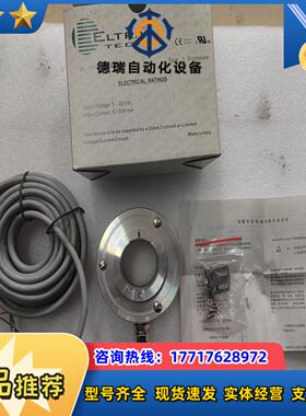 ELTRA意尔创编码器 EH1001024Z530L42X议价