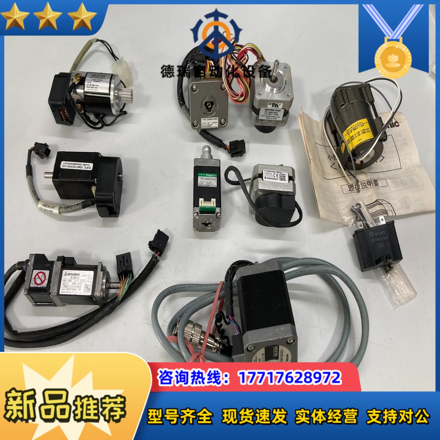 MOOG  DC motor AS-780D-131E HE议价