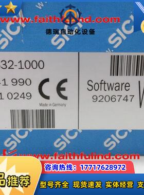 S CLV632-1000 西克全新工业条码扫描传感器 1041990议价