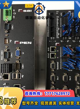 Prima Electro 普瑞玛激光切割系统议价