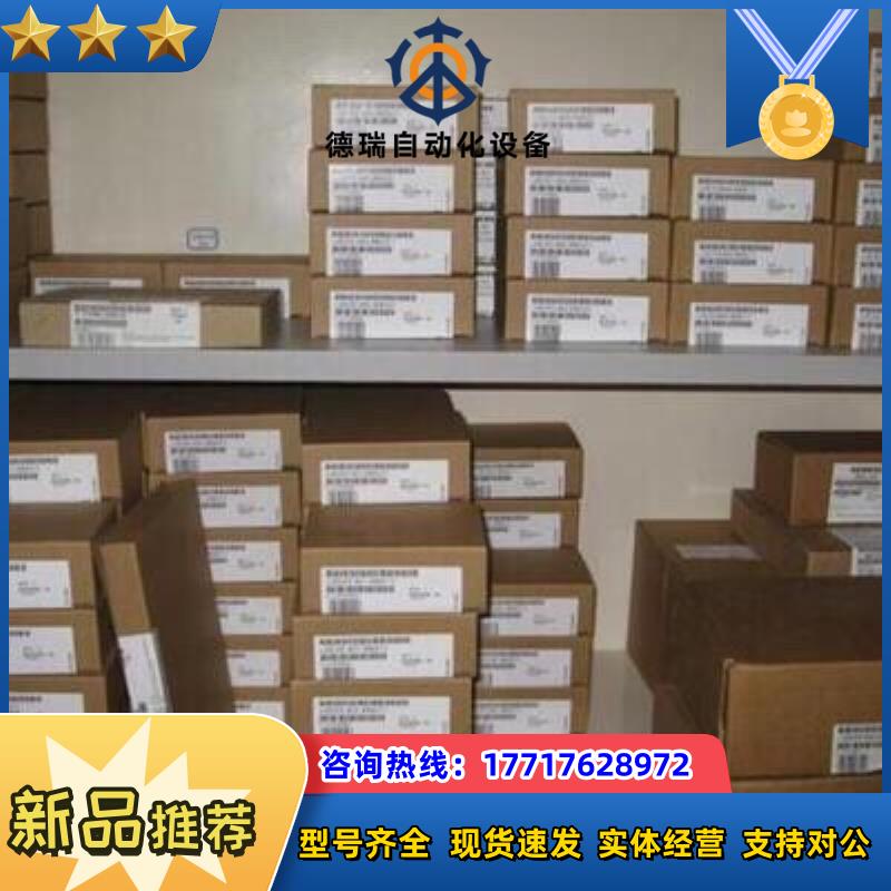 1756-OF8H 现货议价