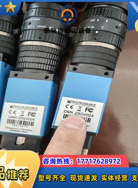 映美精相机DMK23GV024带康达标镜头议价