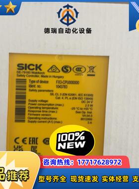 23年全新现货安全PLC FX3-CPU000000议价