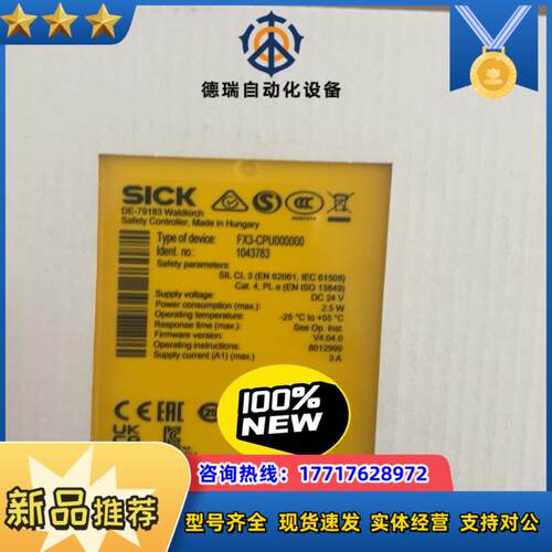 23年全新现货安全PLC FX3-CPU000000议价