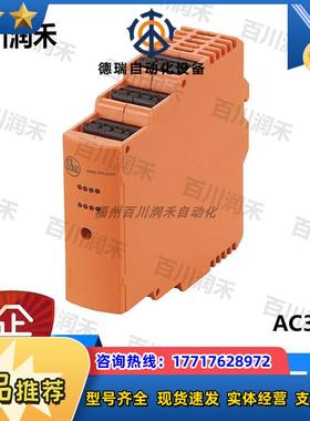 AC3222传感器AS-Interace控制柜模块全新原装现货议价