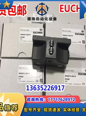 SNO2R12-502-M 开关 现货 EUCHNE 全新原装正品议价
