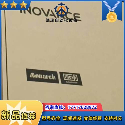 汇川5kw脉冲驱动器SV660PT017I全新原装正品支议价