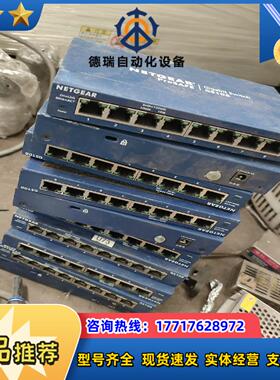 NETGEAR网件GS108 v4 全千兆八口交换机功议价