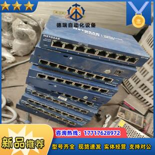 NETGEAR网件GS108 v4 全千兆八口交换机功议价